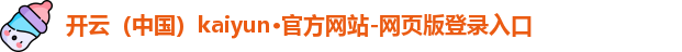 kaiyun